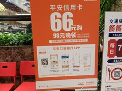 -吕氏疙瘩汤·海鲜新鲁菜(凯德mall新都心店)