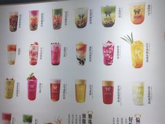 -鹿野茶事(开元盛世店)