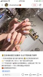 -IDO美甲美睫