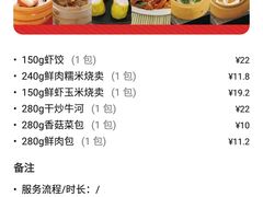 -避风塘(光启城店)