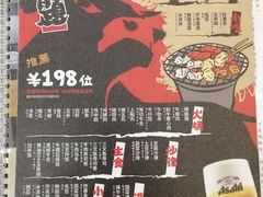 菜单-牛藏·黑毛和牛烧肉(环市东店)