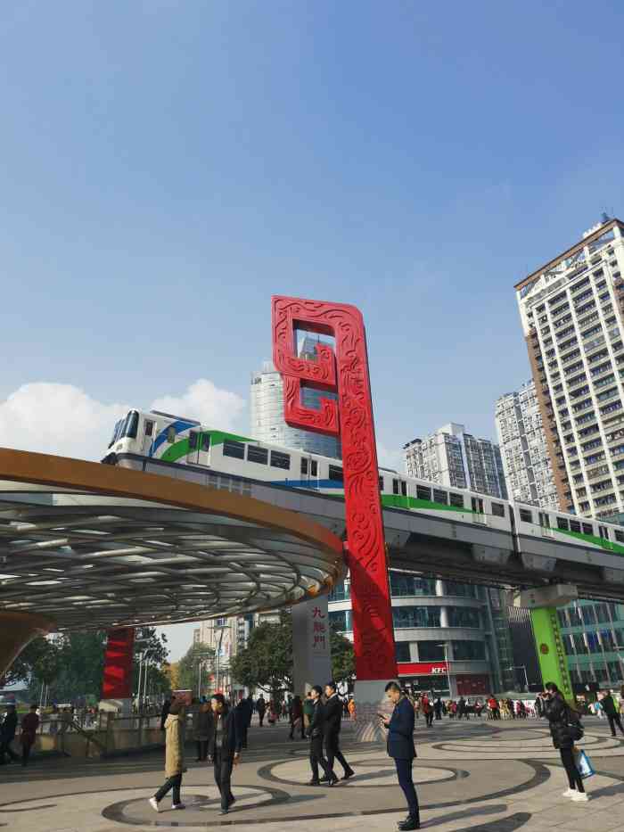 杨家坪重百大楼-"老重百大楼好多年了,想想都是满满的回忆.
