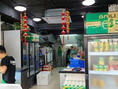 -澳门长洲糯米糍(柯打苏沙街店)