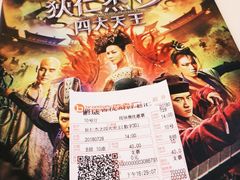 -万象影城(杭州万象城IMAX激光店)