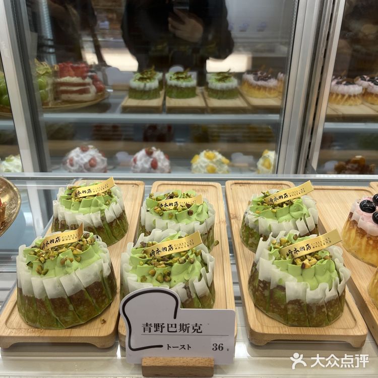 今天的甜点真诱人