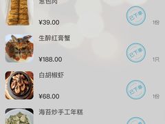 -宝中宝食府(清泰街店)