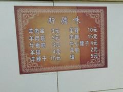 -同来顺烧烤餐厅(哈尔滨道店)