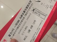 -辽宁大剧院