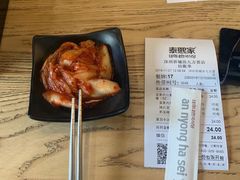 -泰熙家(侨城坊QPlex店)