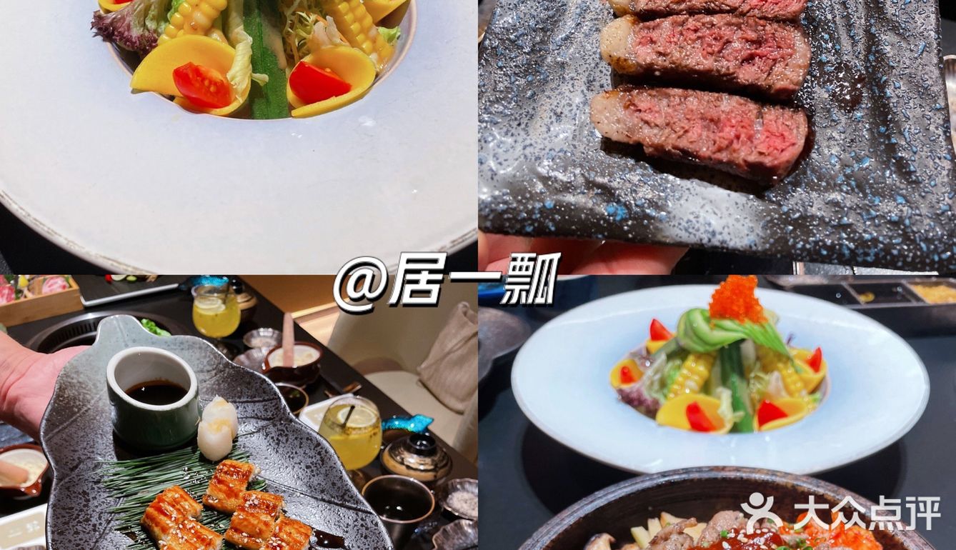 宴请倍有面的餐厅🍴长沙首家LV和牛烤肉店