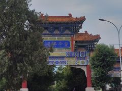-法门文化景区