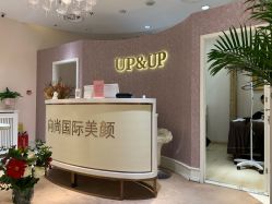 点击看大图 -UP&UP·半永久眉毛眼线机器野生眉