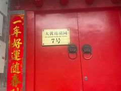-丽江庭院之爱在路上(西单店)