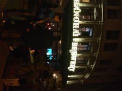 门面-Shanghai Brew House上海啤酒工坊(老外街店)