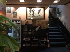 -花狸日本料理(柏庐广场店)
