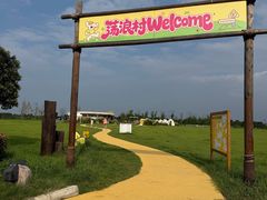 -omitofee咖啡(水泽店)