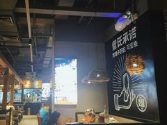 -管氏翅吧(台湾街店)