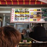 许阿姨糕团店