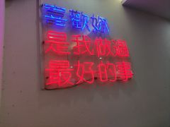 -樂麗餐室 · 本地茶餐廳(扬名广场店)