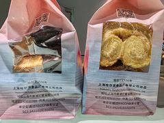 -上海哈尔滨食品厂(合生汇店)