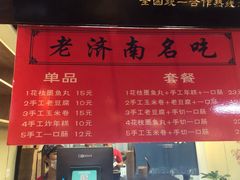 -奶奶的美食(悦立方店)