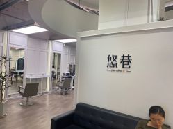 -悠巷形象设计