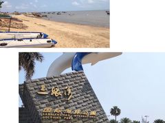 -三娘湾旅游风景区