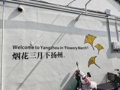 -双东酒店(东关街店)