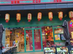 -黄弟大排档·湖南菜·小龙虾·小海鲜(凯旋北路店)