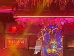 -喜鹊音乐酒馆(西街店)