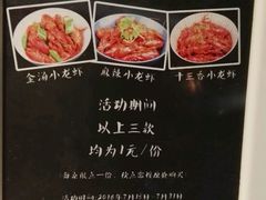 菜单-小食代餐厅(景德镇店)