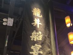 -绿茶餐厅(汇悦大融城店)