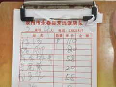 -卿园芳远·正宗石鼓白鸭汤