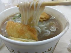 -汪记鲜鱼糊汤粉(沈阳路总店)