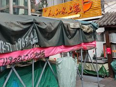 -人和水上飘(第一家店)
