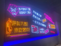-杨记齐齐哈尔烤肉(五莲路店)