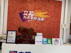 -立邦(三奇环渤海店)