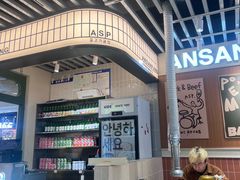 -安又胖韩国烤肉(泰达永旺店)