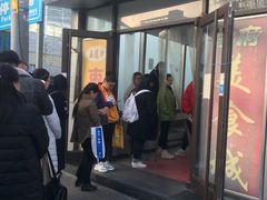 门面-五道口枣糕王(成府路店)