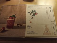 -GOEN·缘