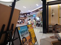 门面-老娘舅(杭州良渚永旺梦乐城店)