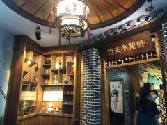 -功夫小龙虾·烧烤·江湖菜(金沙洲店)