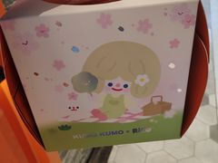-KUMO KUMO(南通首店)