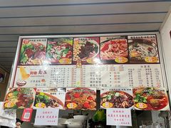 -梓袍面庄(渝北店)