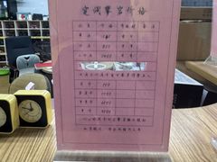 -宽润攀岩馆