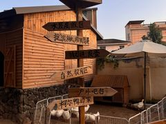 -HERRE·FARM 赫尔露营农场·团建聚会包场