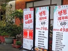 -百里鲜·闽南家宴·福建菜