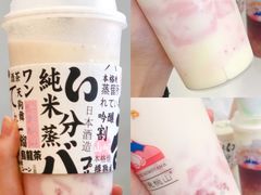 -伏小桃(明瓦廊店)