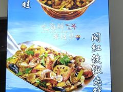 -碧海银沙海鲜餐厅(恒大海上威尼斯店)