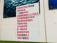 -明呈黄鱼面馆(斜土路店)